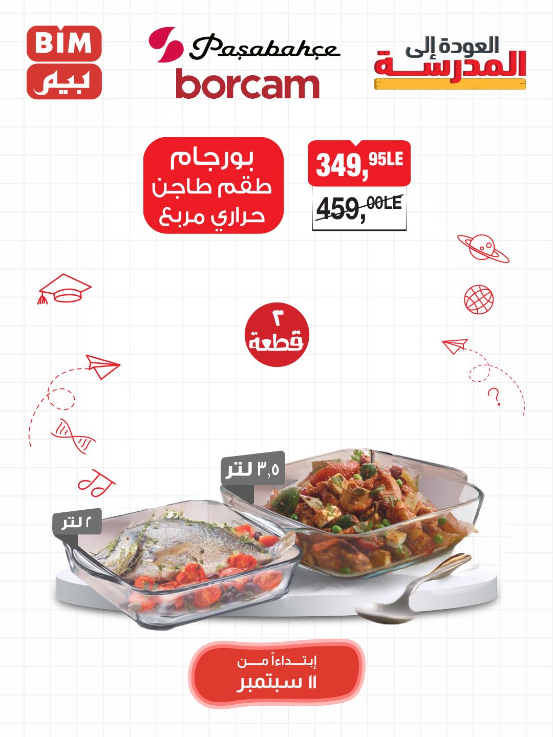 bim offers from 9sep to 4sep 2025 عروض بيم من 9 سبتمبر حتى 4 سبتمبر 2025 صفحة رقم 21